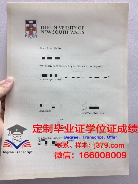 吉大毕业证：承载荣誉与梦想的通行证