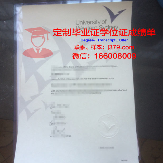 悉尼大学毕业证自取流程图片(悉尼大学毕业证自取流程图片)