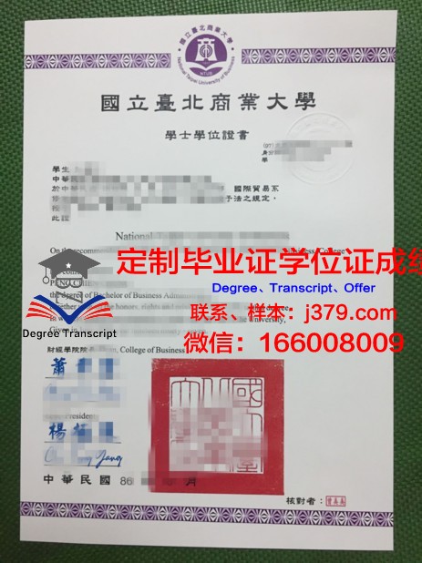 吉尔吉斯朱苏普巴拉萨根国立大学diploma证书