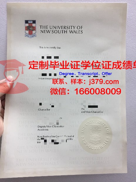呵叻皇家大学硕士(研究生)毕业证 Nakhon Ratchasima Rajabhat University diploma