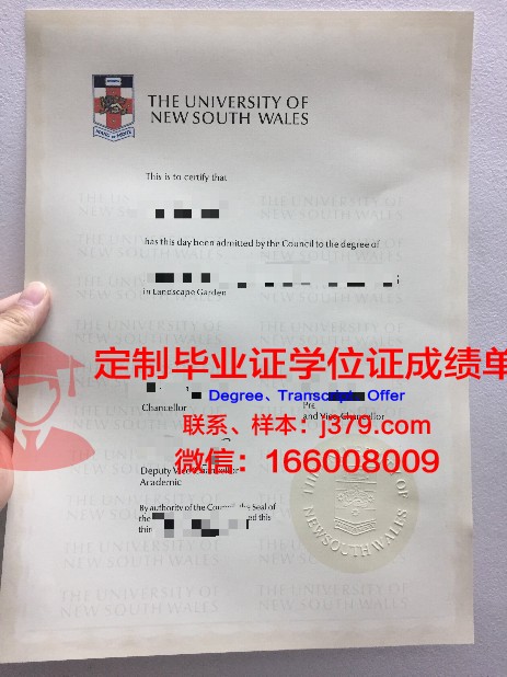 湖北大学毕业证图片(湖北大学毕业证图片大全)