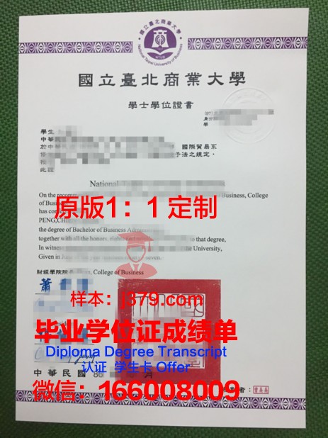 卡拉干达国立技术大学博士毕业证书(卡拉干达国立技术大学孔子学院)