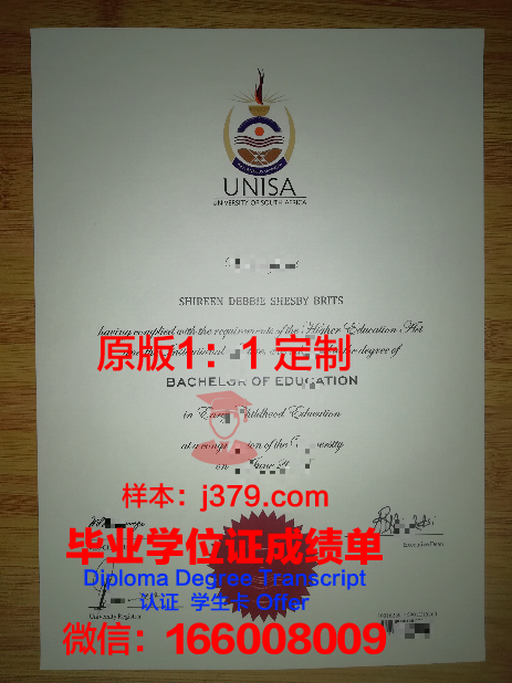 卡昂国立高等工程师学院硕士毕业证:一份荣耀的证明