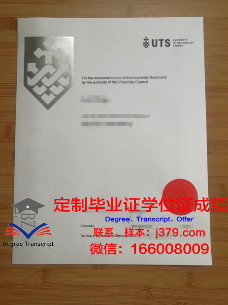 悉尼科技大学Insearch学院博士毕业证(悉尼科技大学博士奖学金)