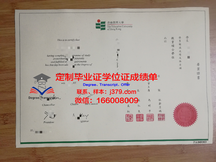 香港jd是什么层次毕业证(香港jd有奖学金吗)