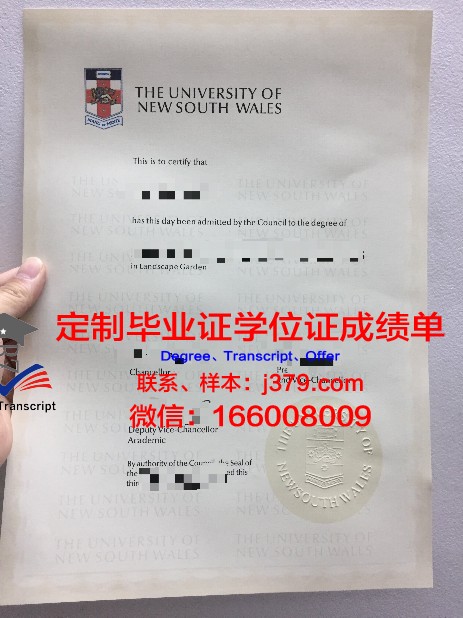吉林大学拿不了毕业证(吉林大学本科毕业证啥样)