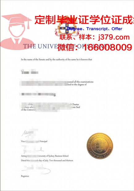 悉尼环球商学院毕业证壳子(悉尼大学毕业证)