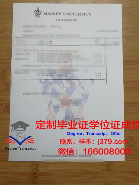成绩单withdraw:一次勇敢的选择