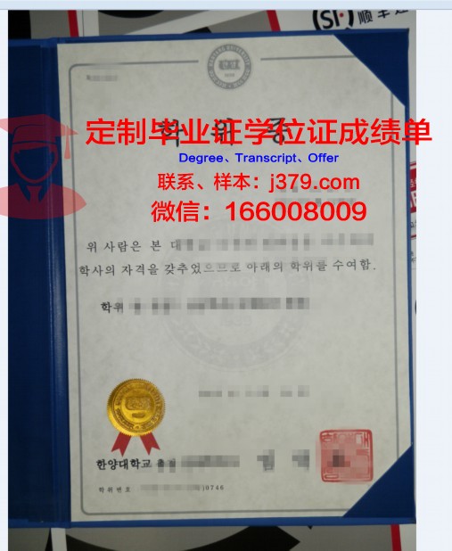 卧岗大学学位证成绩单打印全攻略