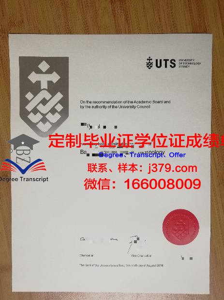 悉尼环球商学院毕业证书图片