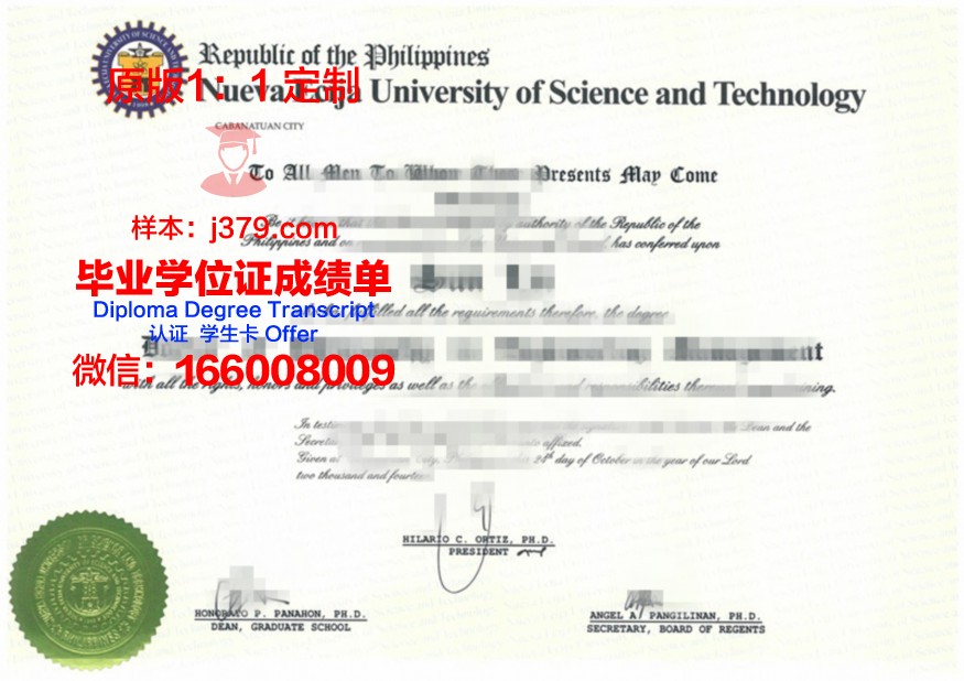 吉尔吉斯国立技术大学毕业证书原件(吉尔吉斯国立大学排名)