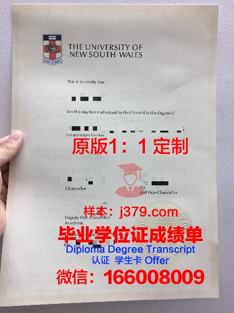 恩波利亚州立大学毕业证外壳(恩波利亚大学全美排名)