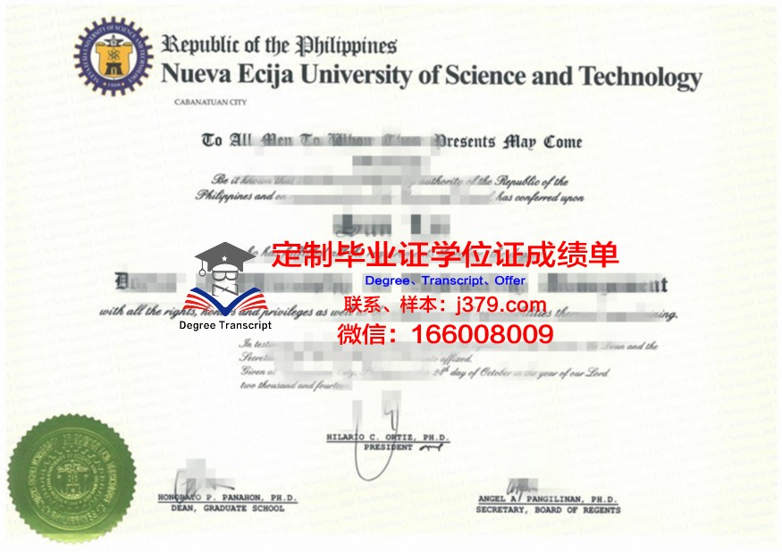 顿涅茨克国立管理大学成绩单(顿涅茨克国立医科大学)
