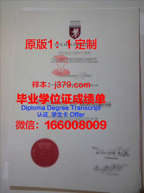 惠提尔学院毕业证书几月份拿到(惠蒂尔学院)