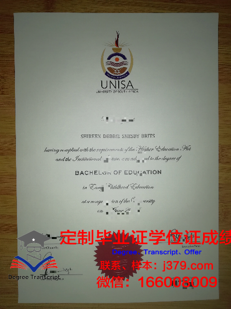 卡比奥拉尼社区学院毕业证电子版