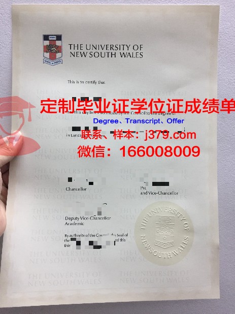 卡泽诺维亚学院毕业证丢失怎么补办