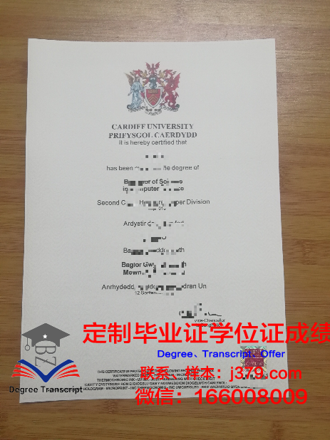卡迪夫都市大学博士毕业证(卡迪夫硕士毕业时间)
