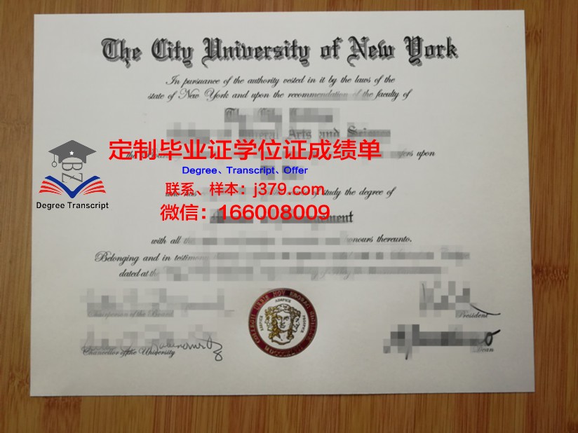 叶史瓦大学(纽约)毕业证成绩单