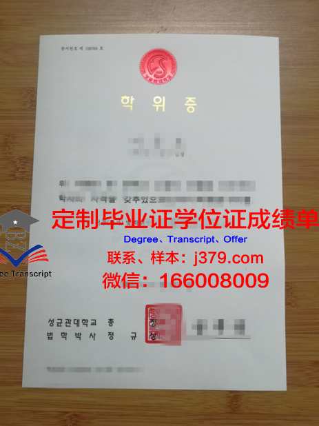 吞大学位证成绩单——探索教育背后的反思