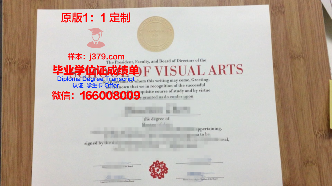 卡蒙多装饰艺术学院毕业证是真的吗(卡蒙时尚)