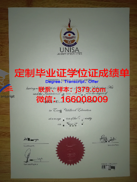 首尔教育大学学历证书(首尔大学教育学专业)