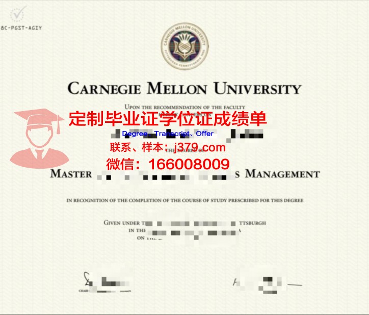 卡梅隆大学毕业证学位证(卡梅隆硕士)