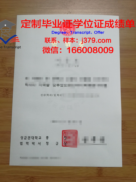 香港的大学毕业证学位证(香港的大学毕业证学位证一样吗)
