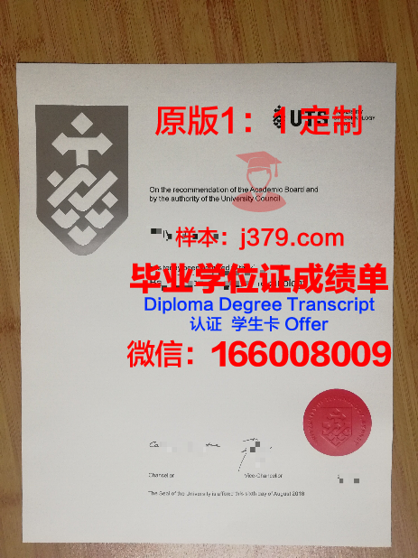 悉尼科技大学Insearch学院硕士毕业证(悉尼科技大学硕士学制)