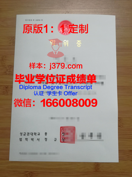 卡蒙多装饰艺术学院学位证(卡蒙设计公司)