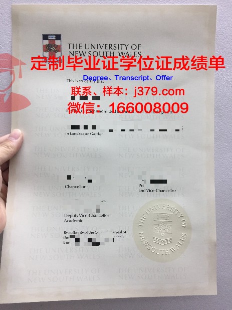 卡托维兹西里西亚大学毕业证成绩单