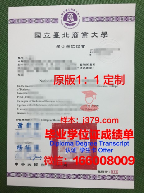叶拉布加国立师范学院毕业证书什么颜色(布拉戈维申斯克国立师范大学的毕业证)