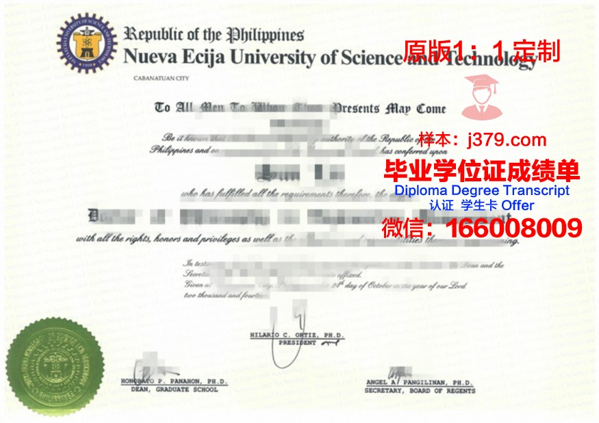 吉尔吉斯斯坦国立法学院毕业证书图片(吉尔吉斯斯坦国立医学院)