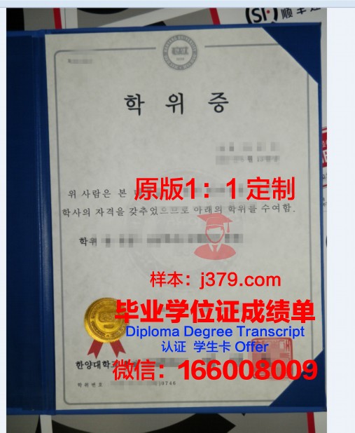 卡理工学位证定制:个性与严谨的完美结合