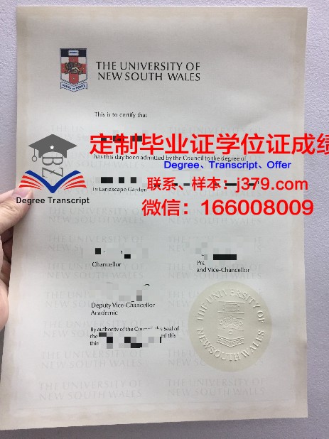 吉林大学英语毕业证书(吉林省大学毕业证)