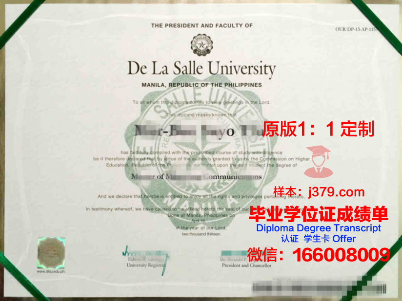 印加加尔西拉索德拉维加大学毕业证模板(加西拉索德拉维加介绍)