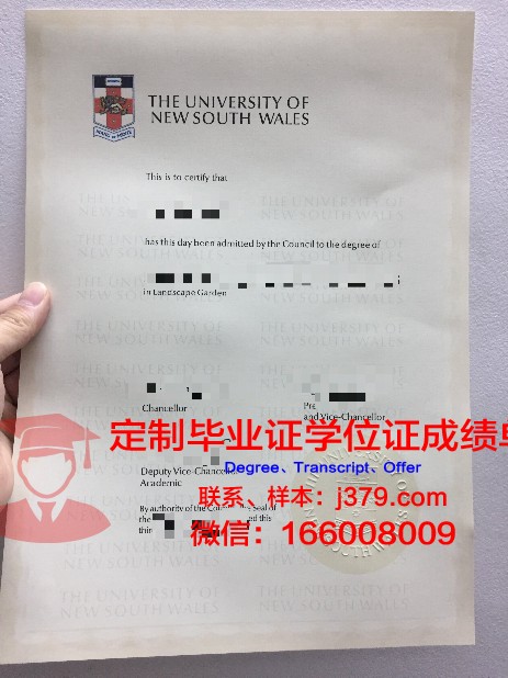 卢甘斯克国立内务大学本科毕业证：一张通往未来的通行证
