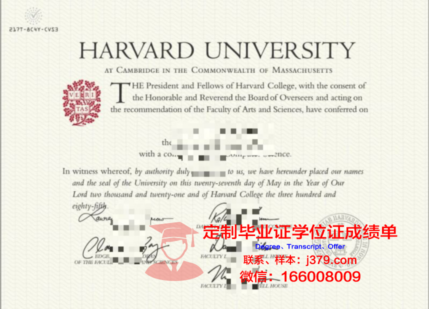 哈佛大学成绩单(哈佛大学绩点算法)
