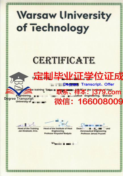 吕贝克应用技术大学毕业证书图片(吕贝克工业大学)