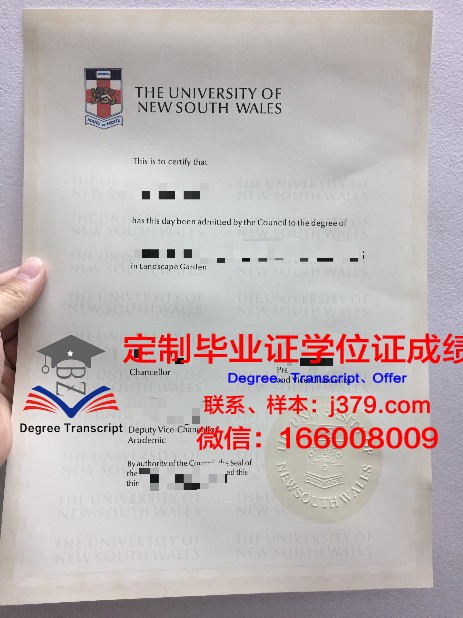 香川大学毕业证Diploma文凭成绩单