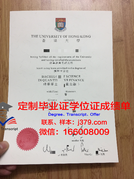 香港大学毕业证公证(香港大学毕业证公证要多久)