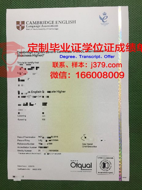 卢森堡大学毕业证书(去卢森堡留学好不好)
