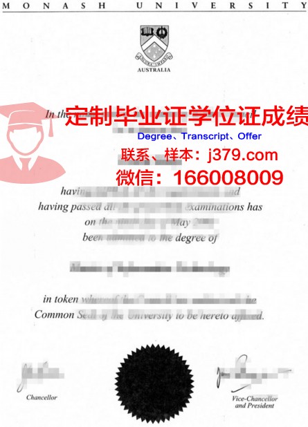 首尔女子大学毕业文凭