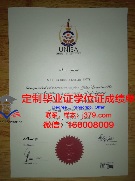 卡萨学院毕业证样本(卡毕业证什么意思)