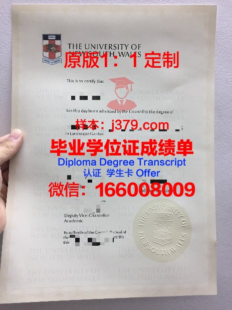 恩迪科特学院毕业证长什么样(恩迪科特与红十字)