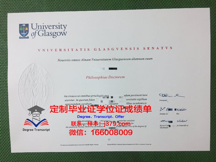 格拉斯哥艺术学院毕业证电子版
