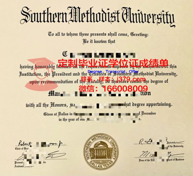 卫理公会大学毕业证图片Methodist University Diploma