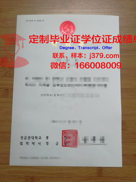 格但斯克大学学位证书(格但斯克科技大学好不好)