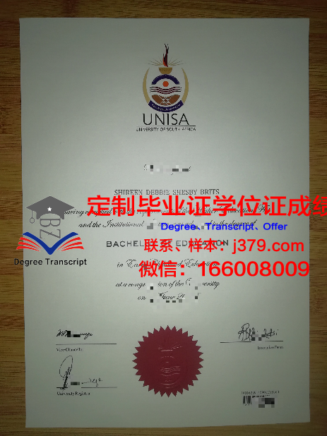 吉大硕士毕业证样本图片大全:一窥学术荣耀的瞬间