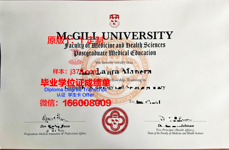 吉尔福德学院毕业证原版(吉尔德证书费用)