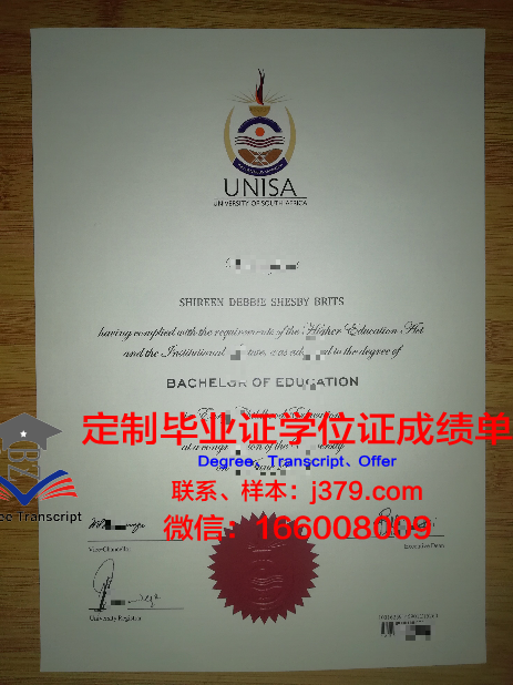 史丹福学院毕业证展示